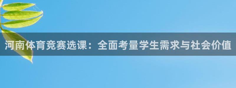 zoty中欧体育平台